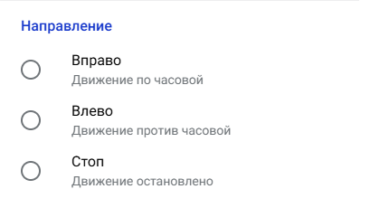 ../_images/HMI_%D1%83%D0%BF%D1%80%D0%B0%D0%B2%D0%BB%D0%B5%D0%BD%D0%B8%D0%B52.png